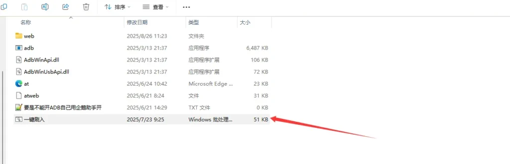 中兴F32Pro随身WiFi去控改刷高级