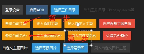 中兴F32Pro随身WiFi去控改刷高级
