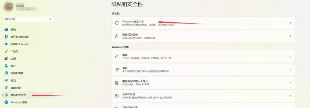 广和通FM350-GL固件刷写教程