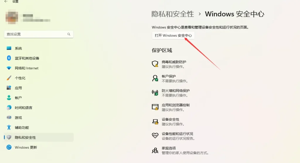 广和通FM350-GL固件刷写教程