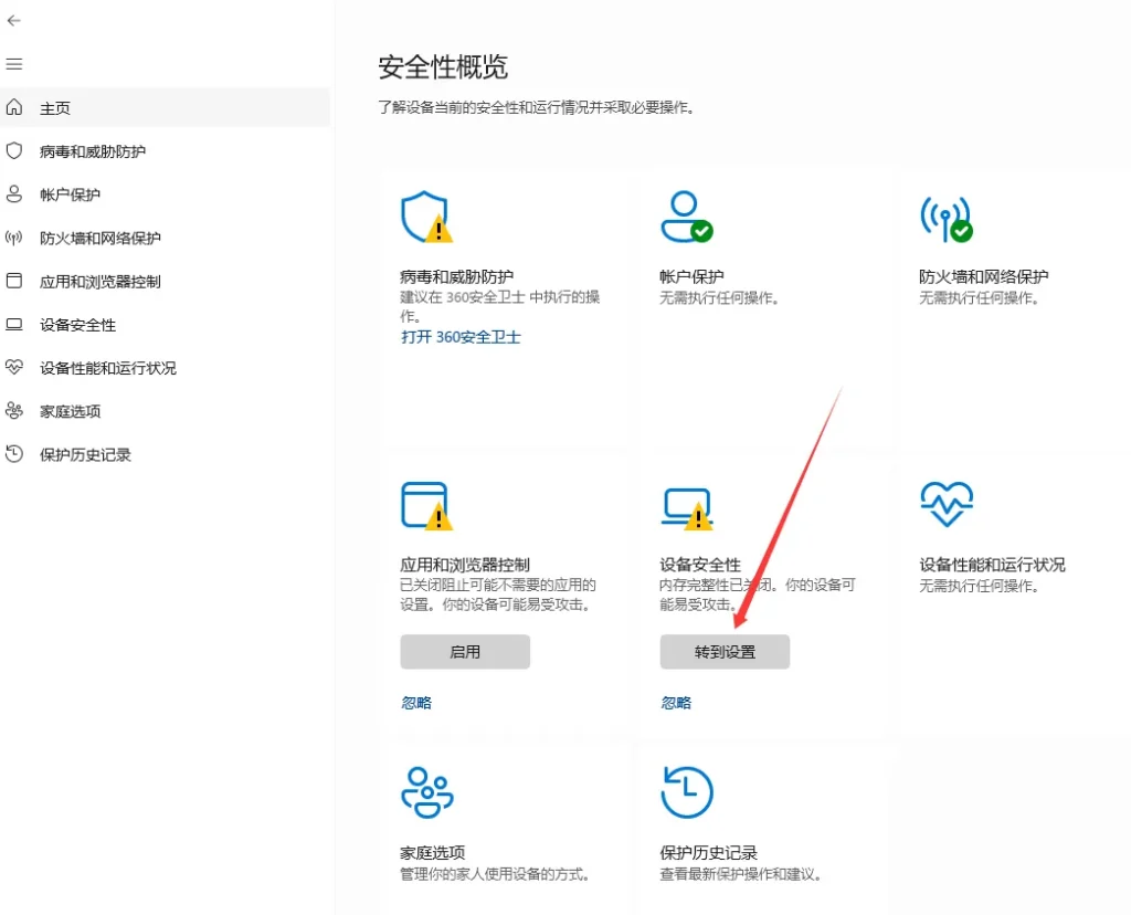 广和通FM350-GL固件刷写教程