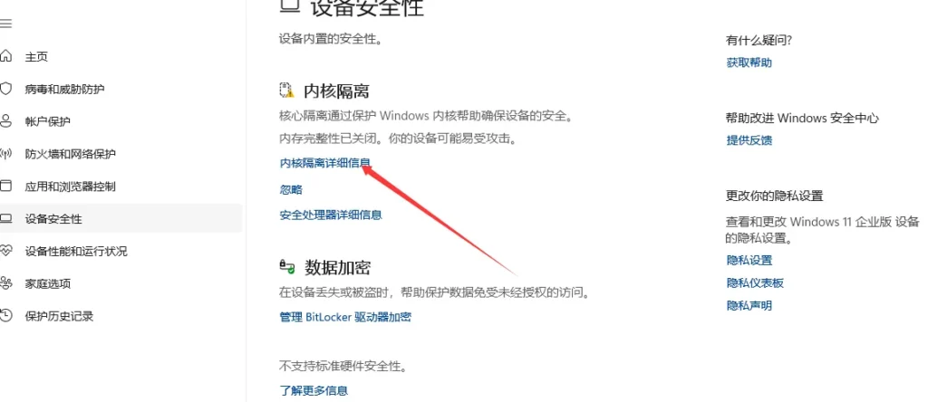 广和通FM350-GL固件刷写教程