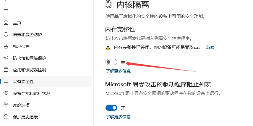 广和通FM350-GL固件刷写教程