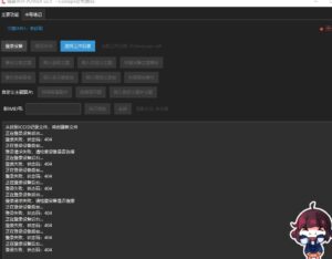 Snipaste_2025-12-31_13-44-16