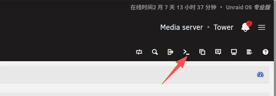 UnRaid修改docker镜像加速源教程